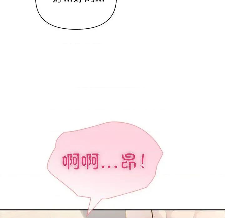 夫妇挑战赛 夫妇游戏45 夫妇游戏 第108页