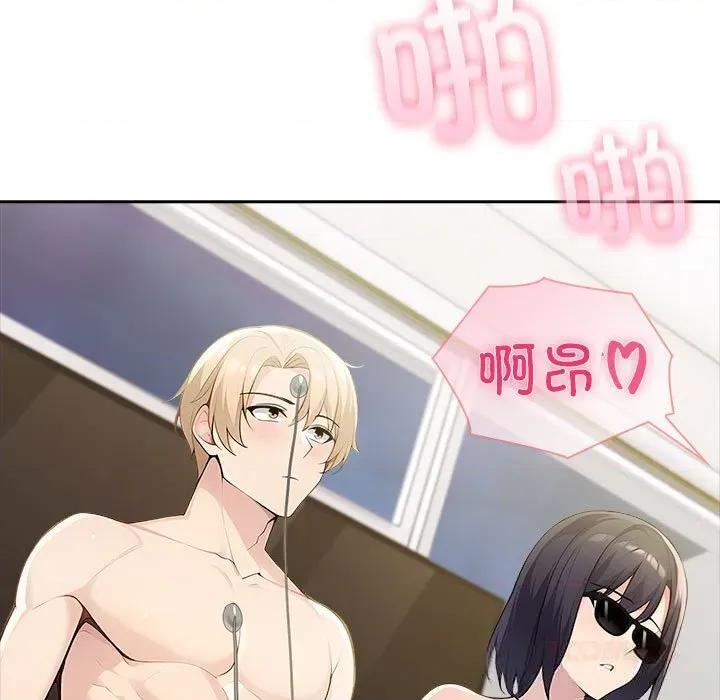 夫妇挑战赛 夫妇游戏45 夫妇游戏 第111页
