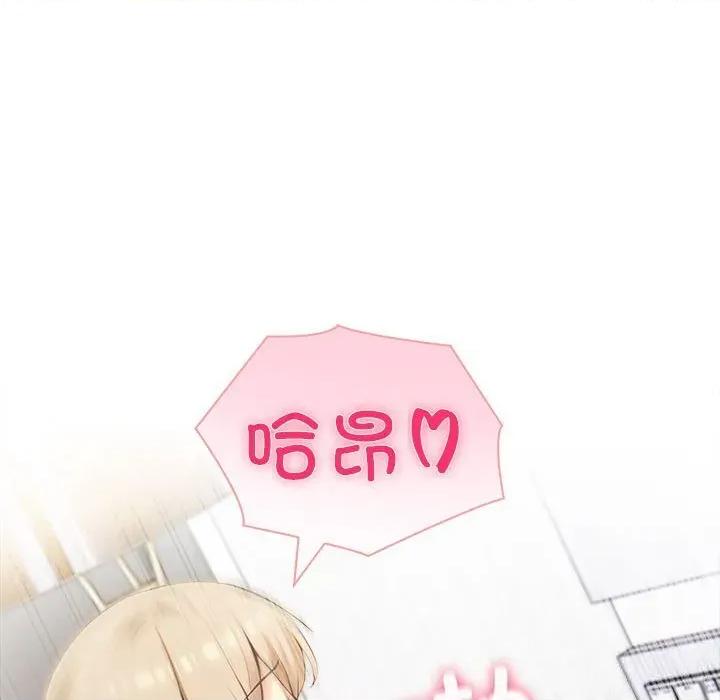 夫妇挑战赛 夫妇游戏45 夫妇游戏 第113页