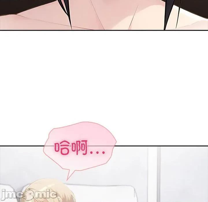 夫妇挑战赛 夫妇游戏45 夫妇游戏 第125页