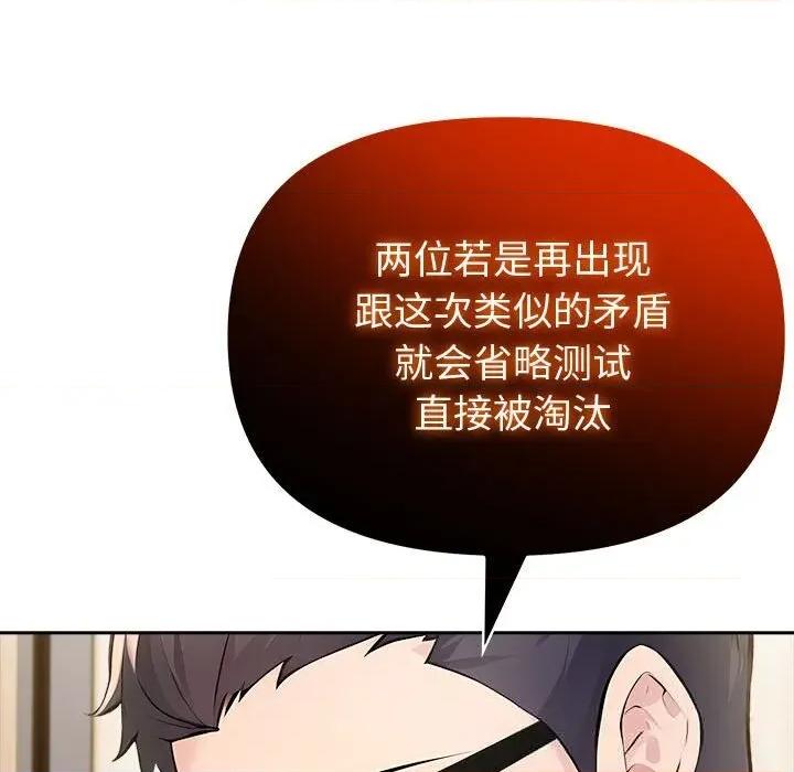 夫妇挑战赛 夫妇游戏45 夫妇游戏 第131页