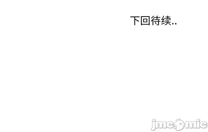 夫妇挑战赛 夫妇游戏45 夫妇游戏 第145页