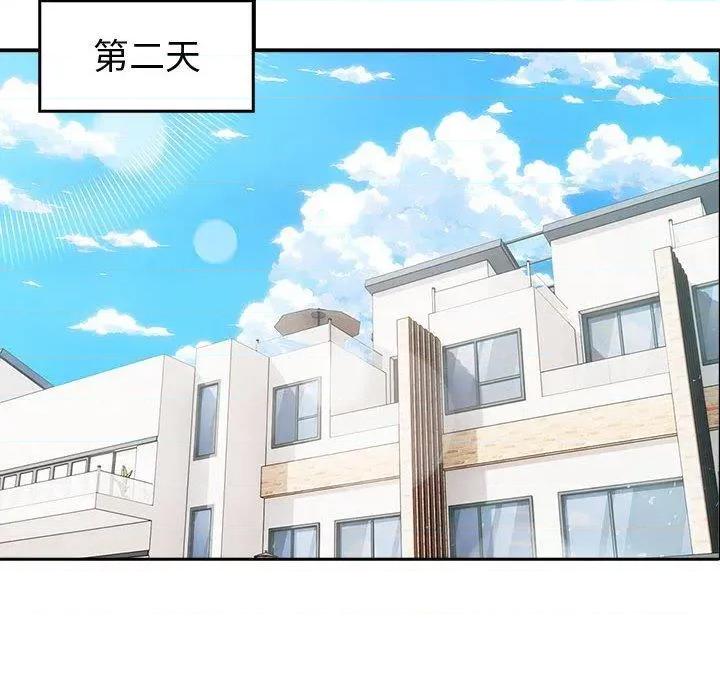 夫妇挑战赛 夫妇游戏46 夫妇游戏 第8页
