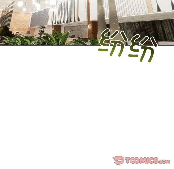 夫妇挑战赛 夫妇游戏46 夫妇游戏 第21页