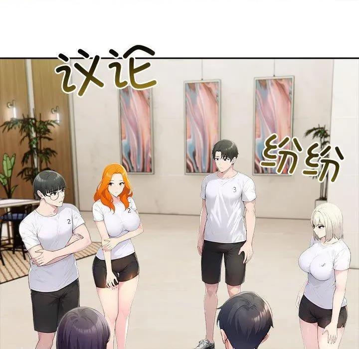 夫妇挑战赛 夫妇游戏46 夫妇游戏 第22页