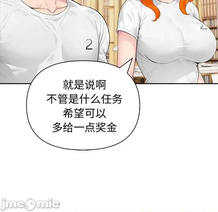 夫妇挑战赛 夫妇游戏46 夫妇游戏 第25页