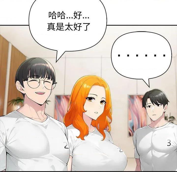 夫妇挑战赛 夫妇游戏46 夫妇游戏 第32页