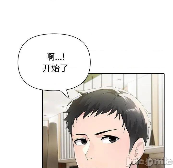 夫妇挑战赛 夫妇游戏46 夫妇游戏 第35页