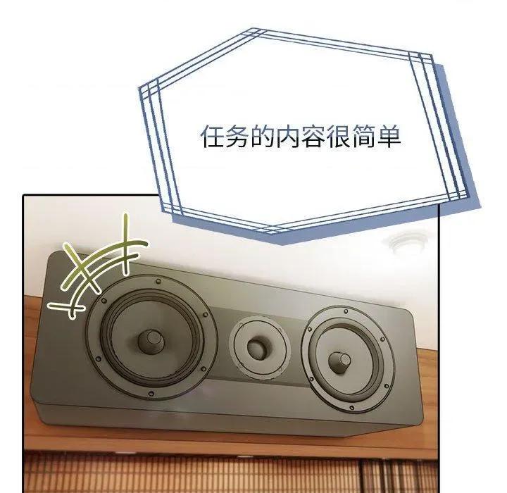 夫妇挑战赛 夫妇游戏46 夫妇游戏 第37页