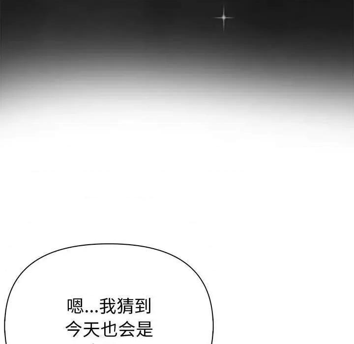 夫妇挑战赛 夫妇游戏46 夫妇游戏 第42页