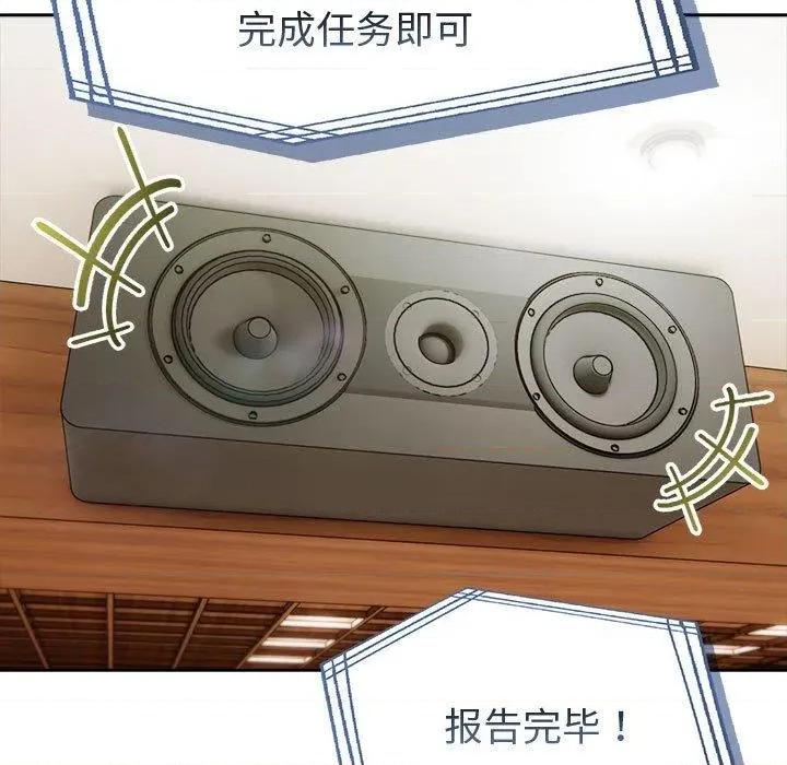 夫妇挑战赛 夫妇游戏46 夫妇游戏 第49页