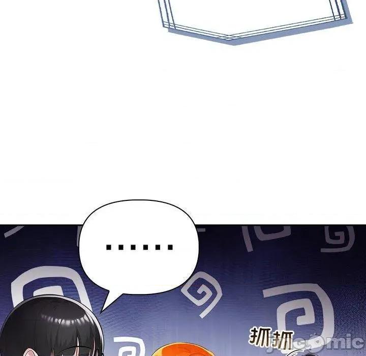 夫妇挑战赛 夫妇游戏46 夫妇游戏 第50页