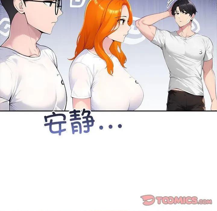 夫妇挑战赛 夫妇游戏46 夫妇游戏 第51页