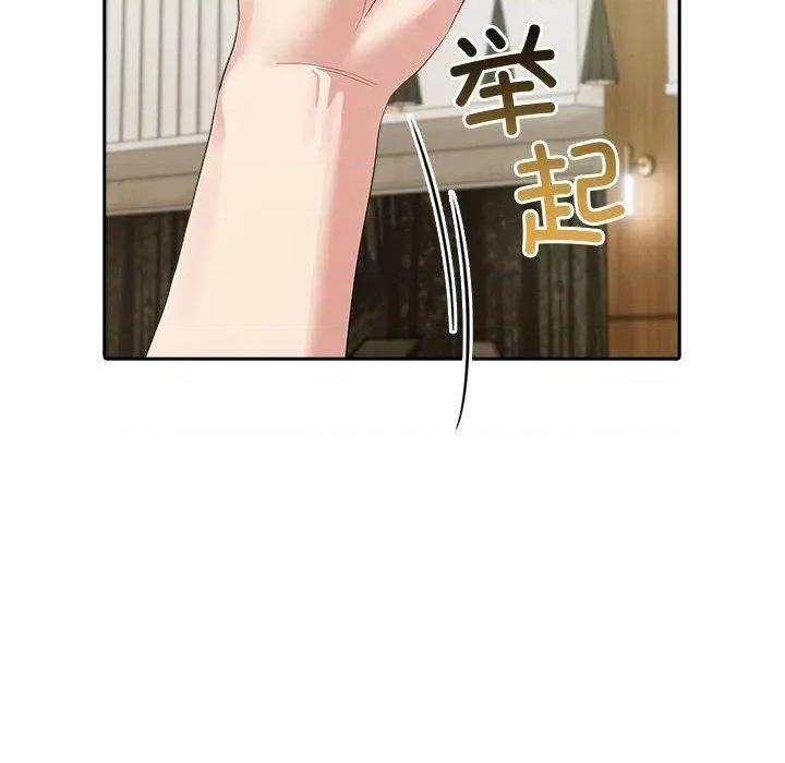夫妇挑战赛 夫妇游戏46 夫妇游戏 第58页
