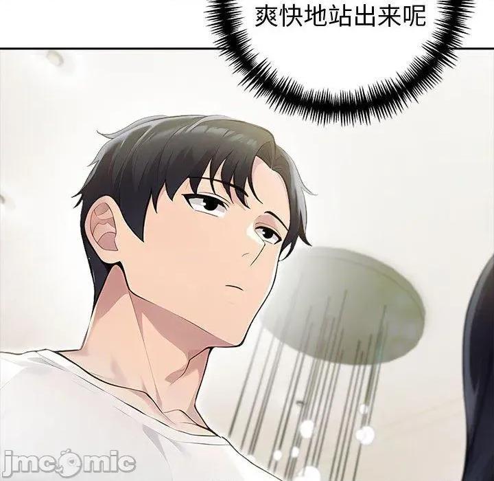 夫妇挑战赛 夫妇游戏46 夫妇游戏 第65页