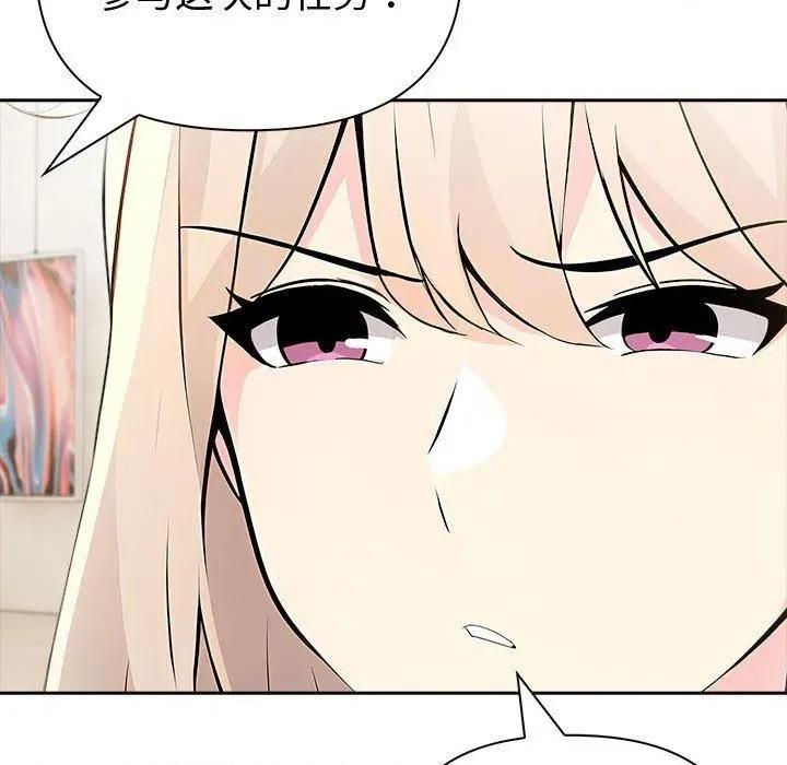 夫妇挑战赛 夫妇游戏46 夫妇游戏 第72页