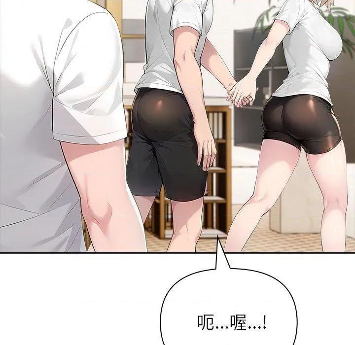 夫妇挑战赛 夫妇游戏46 夫妇游戏 第83页