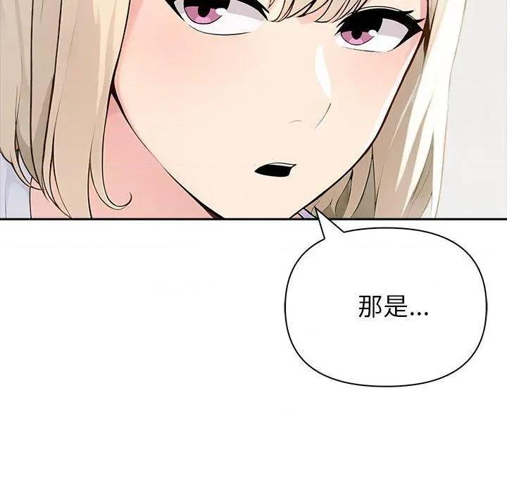 夫妇挑战赛 夫妇游戏46 夫妇游戏 第94页