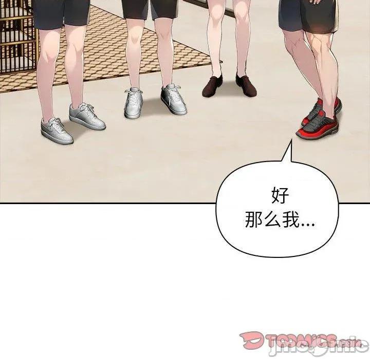 夫妇挑战赛 夫妇游戏46 夫妇游戏 第105页