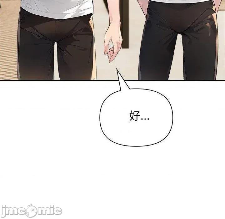 夫妇挑战赛 夫妇游戏46 夫妇游戏 第110页
