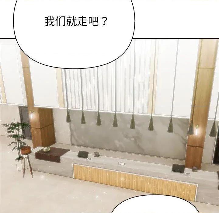 夫妇挑战赛 夫妇游戏46 夫妇游戏 第113页