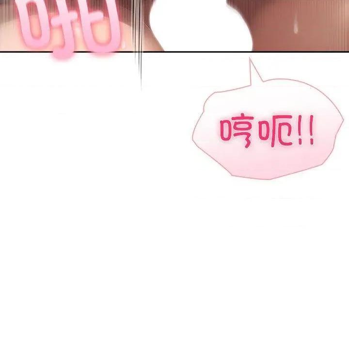 夫妇挑战赛 夫妇游戏46 夫妇游戏 第118页