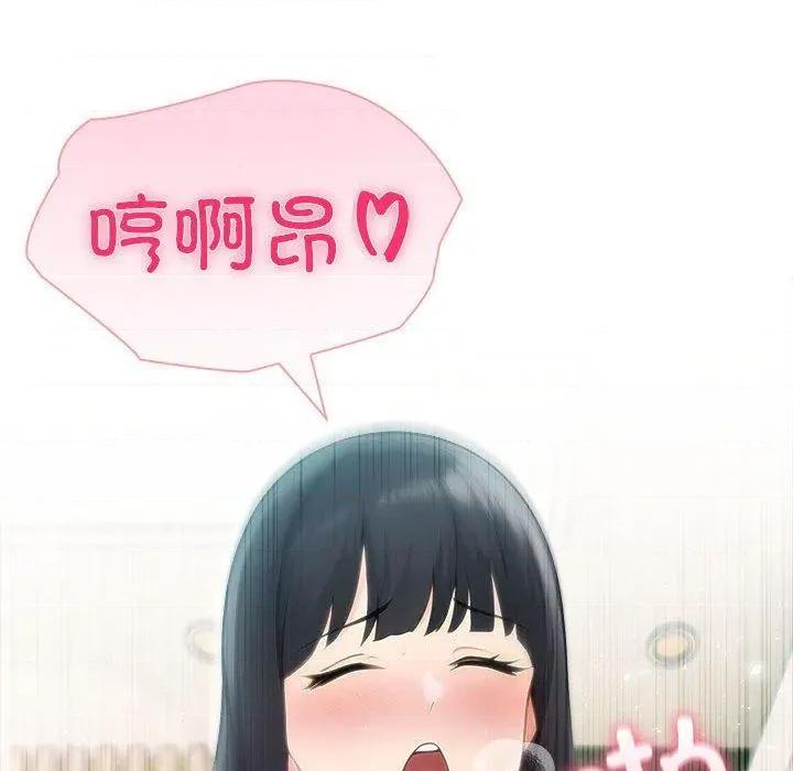 夫妇挑战赛 夫妇游戏46 夫妇游戏 第119页