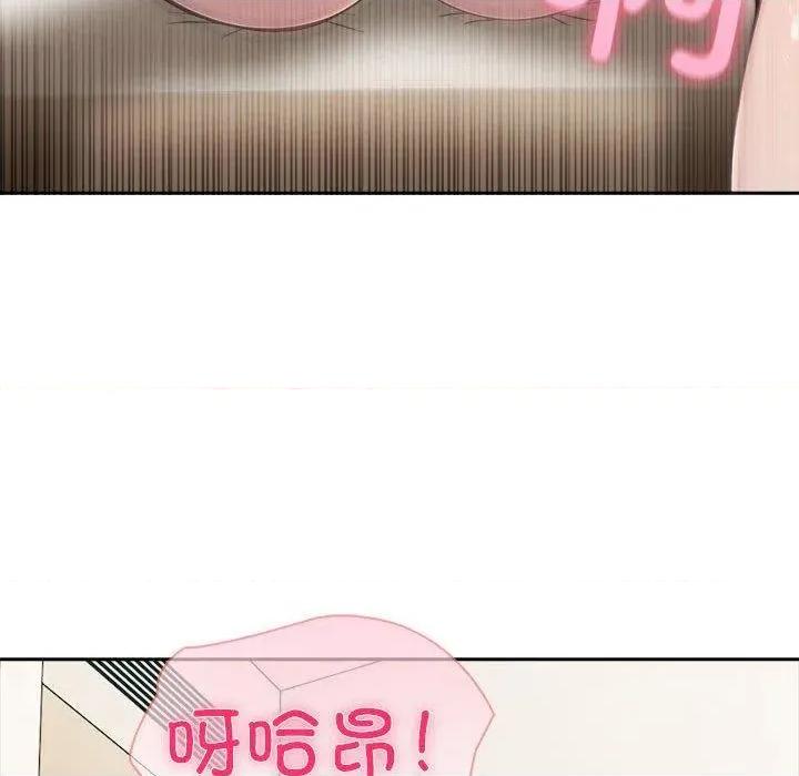 夫妇挑战赛 夫妇游戏46 夫妇游戏 第122页