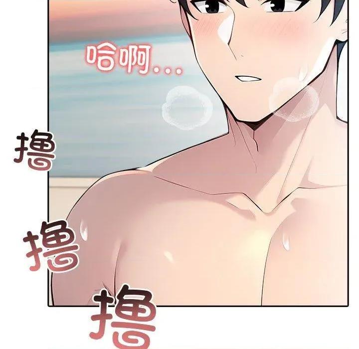 夫妇挑战赛 夫妇游戏46 夫妇游戏 第126页