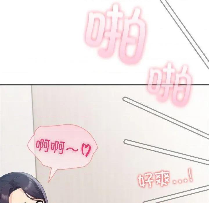 夫妇挑战赛 夫妇游戏46 夫妇游戏 第128页