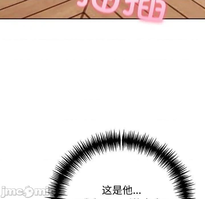 夫妇挑战赛 夫妇游戏46 夫妇游戏 第130页