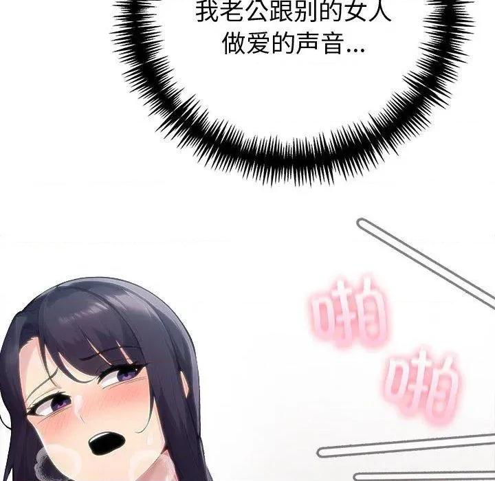 夫妇挑战赛 夫妇游戏46 夫妇游戏 第131页