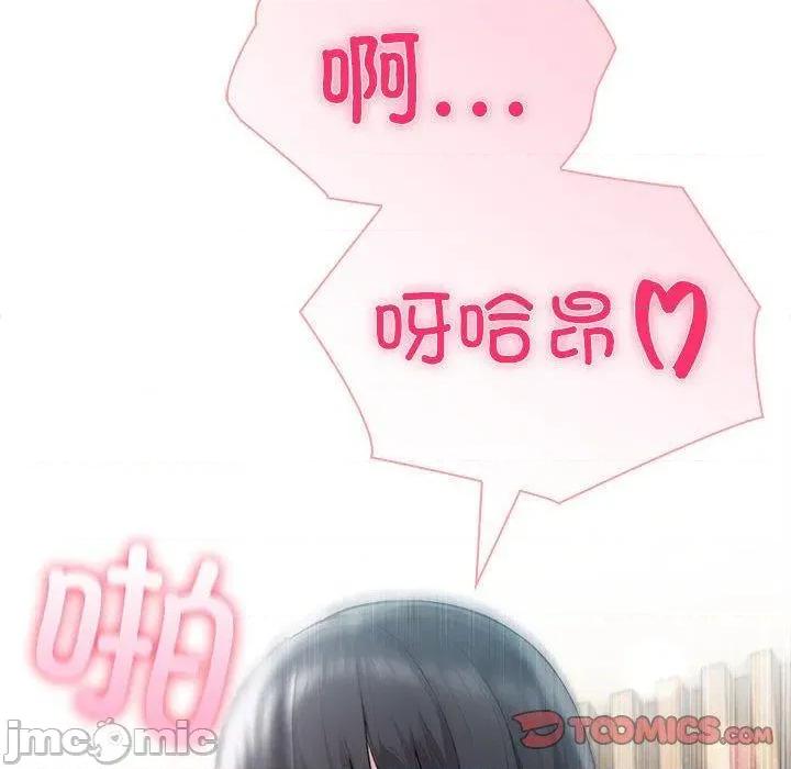 夫妇挑战赛 夫妇游戏46 夫妇游戏 第135页