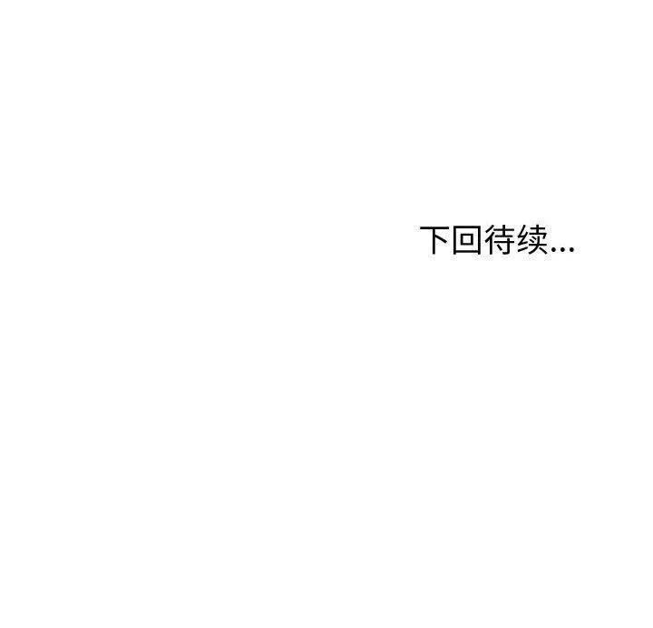 夫妇挑战赛 夫妇游戏46 夫妇游戏 第139页