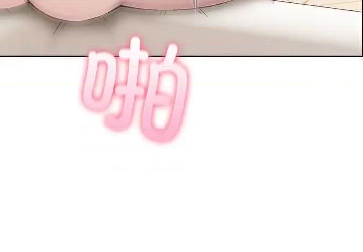 夫妇挑战赛 夫妇游戏47 夫妇游戏 第4页