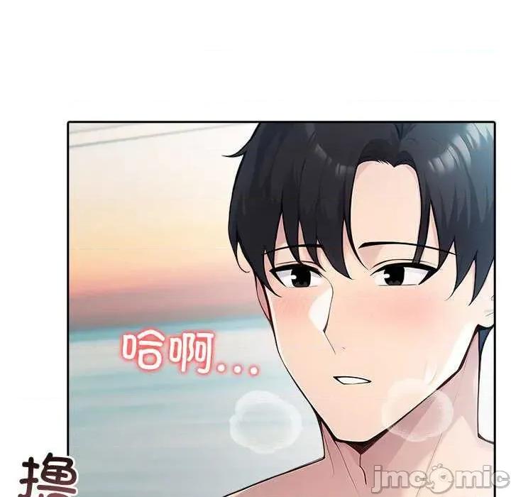 夫妇挑战赛 夫妇游戏47 夫妇游戏 第5页