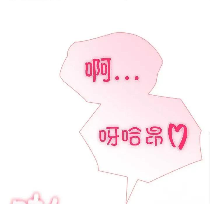 夫妇挑战赛 夫妇游戏47 夫妇游戏 第14页