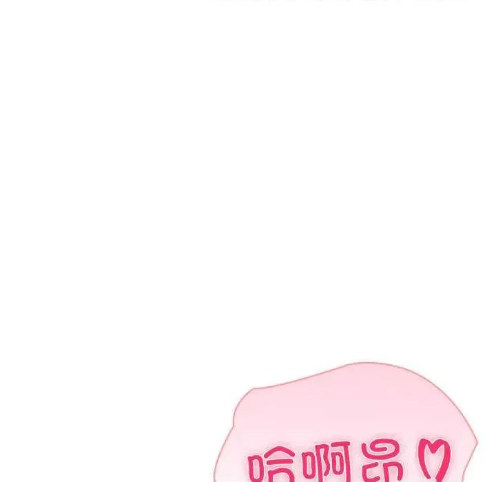 夫妇挑战赛 夫妇游戏47 夫妇游戏 第22页