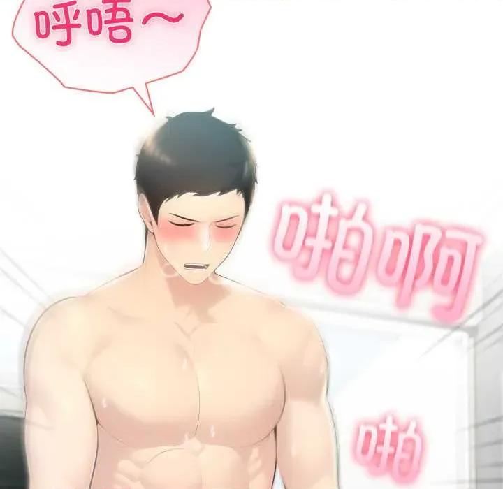 夫妇挑战赛 夫妇游戏47 夫妇游戏 第26页
