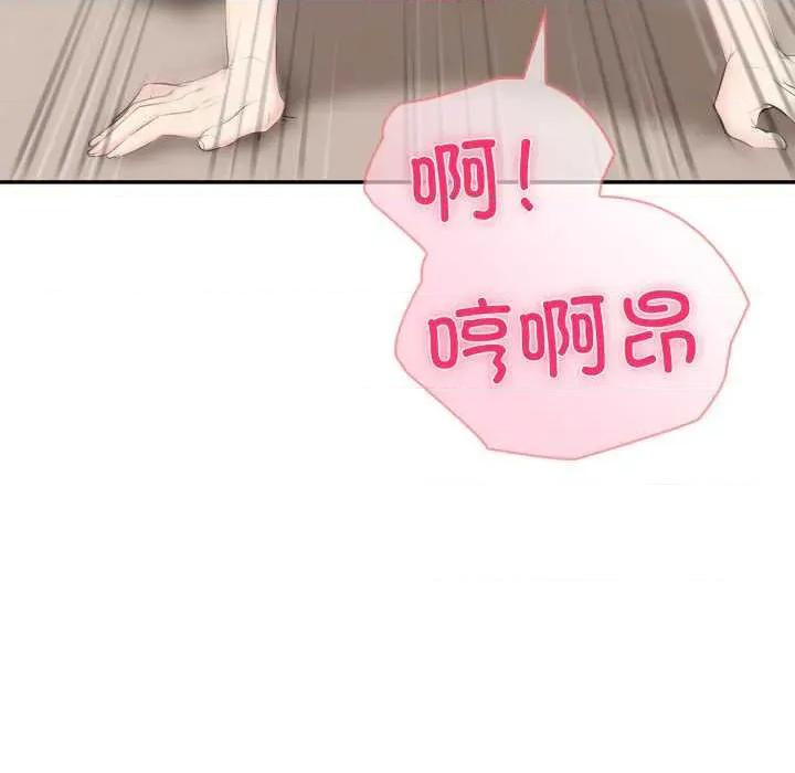 夫妇挑战赛 夫妇游戏47 夫妇游戏 第28页