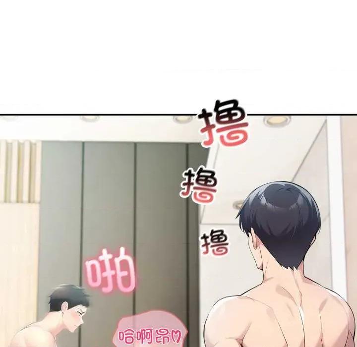 夫妇挑战赛 夫妇游戏47 夫妇游戏 第31页