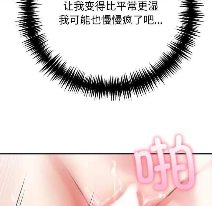 夫妇挑战赛 夫妇游戏47 夫妇游戏 第36页
