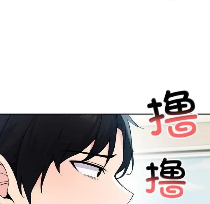 夫妇挑战赛 夫妇游戏47 夫妇游戏 第38页