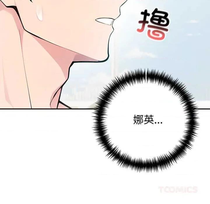 夫妇挑战赛 夫妇游戏47 夫妇游戏 第39页