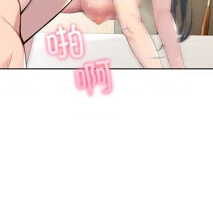 夫妇挑战赛 夫妇游戏47 夫妇游戏 第46页