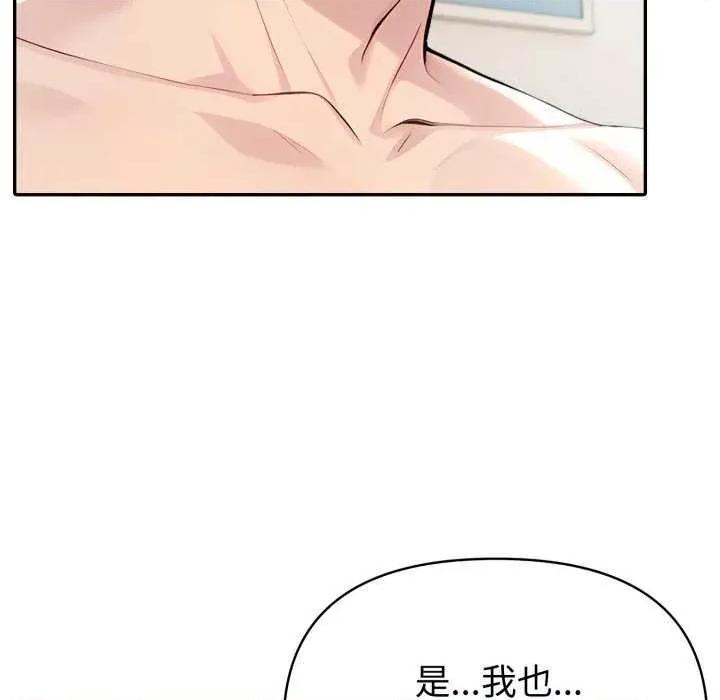 夫妇挑战赛 夫妇游戏47 夫妇游戏 第51页