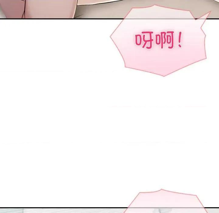 夫妇挑战赛 夫妇游戏47 夫妇游戏 第54页
