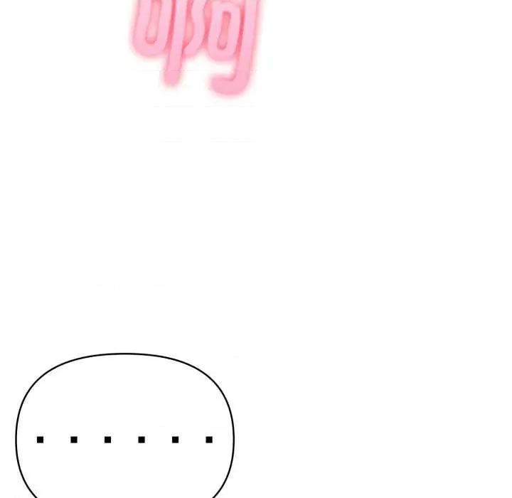 夫妇挑战赛 夫妇游戏47 夫妇游戏 第59页