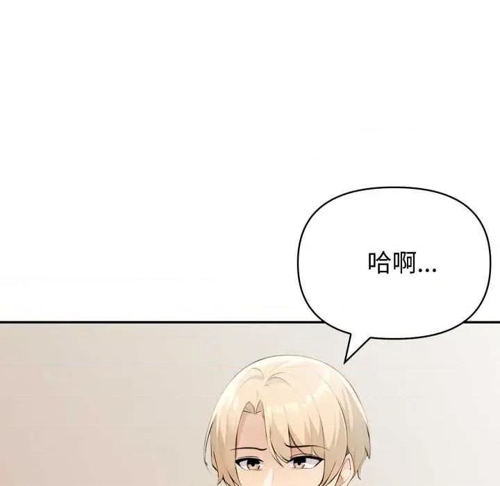 夫妇挑战赛 夫妇游戏47 夫妇游戏 第69页