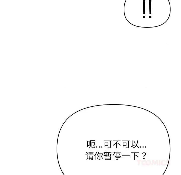 夫妇挑战赛 夫妇游戏47 夫妇游戏 第84页